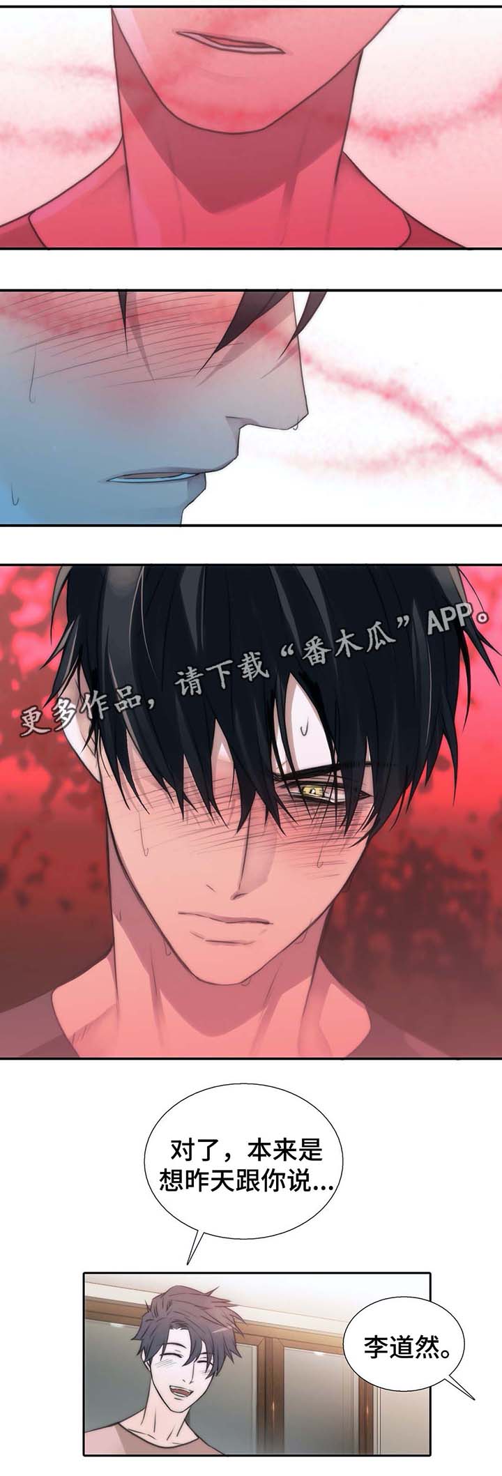 第55话6
