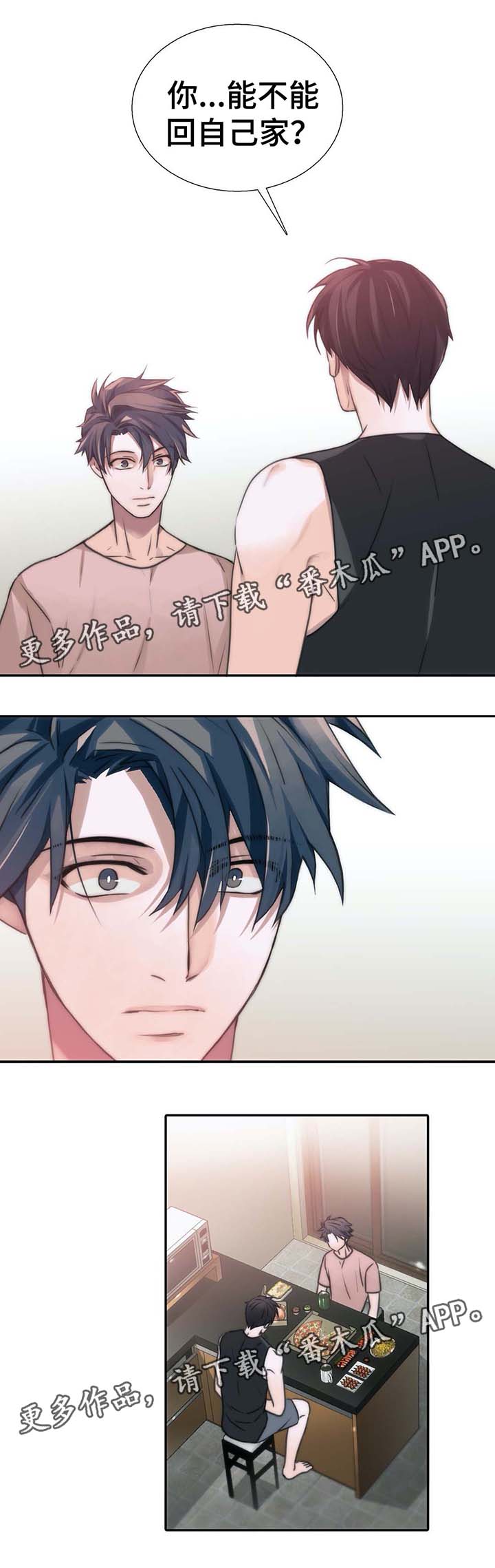 第55话7