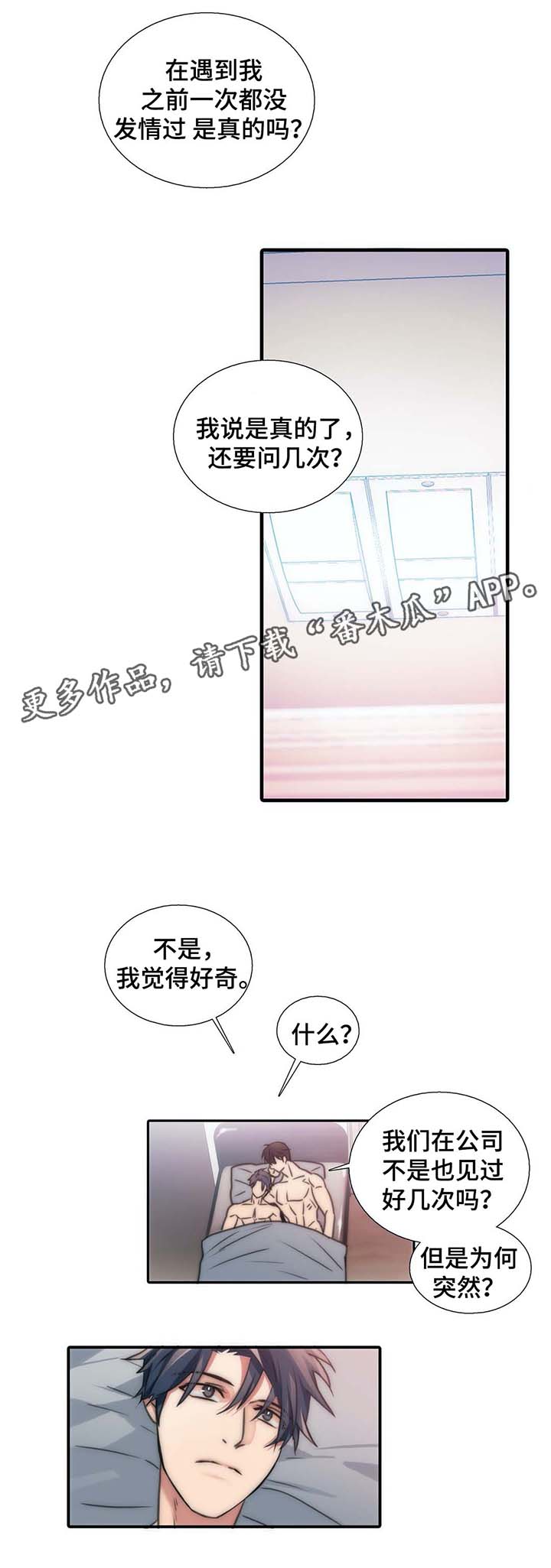 第54话0