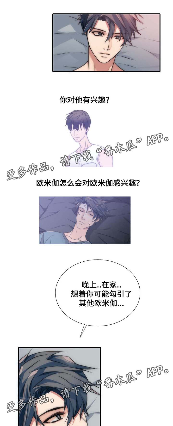 第54话1