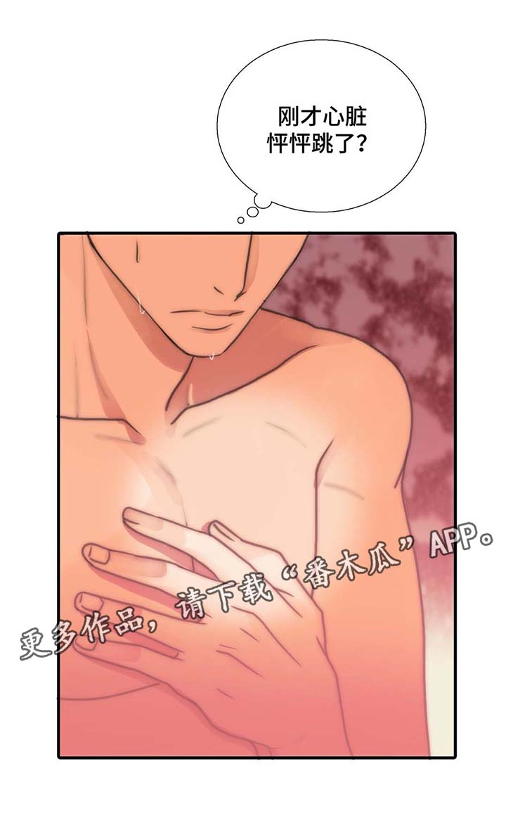 第54话6