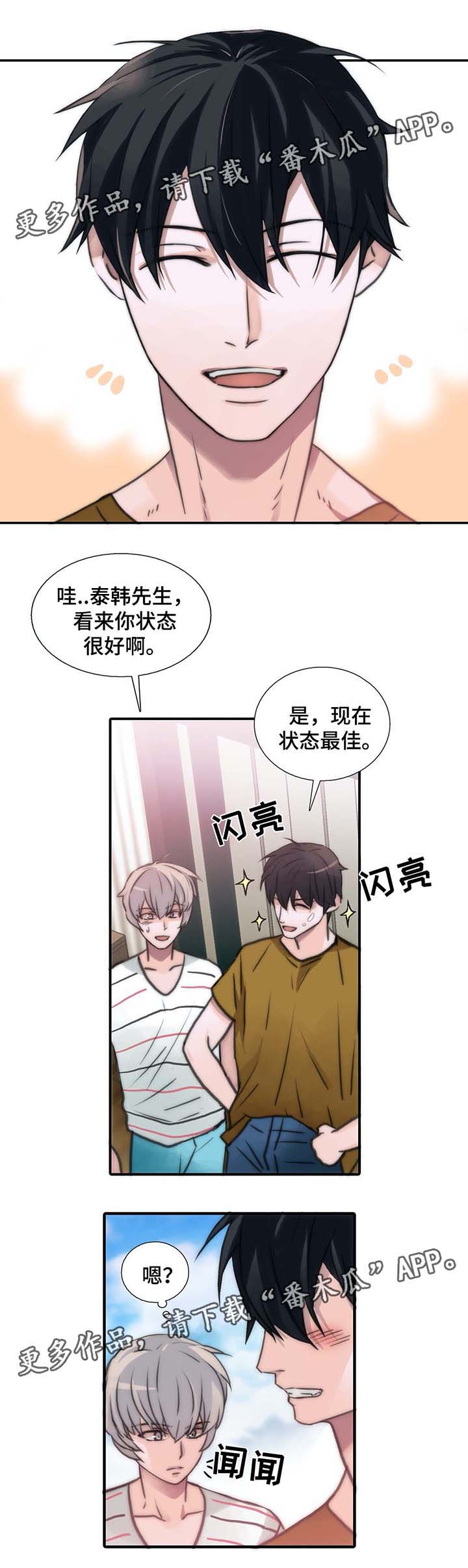 第54话7