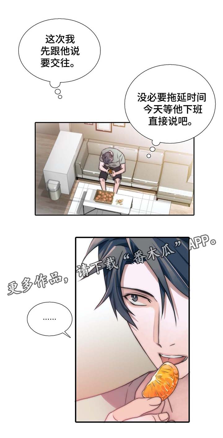 第53话0