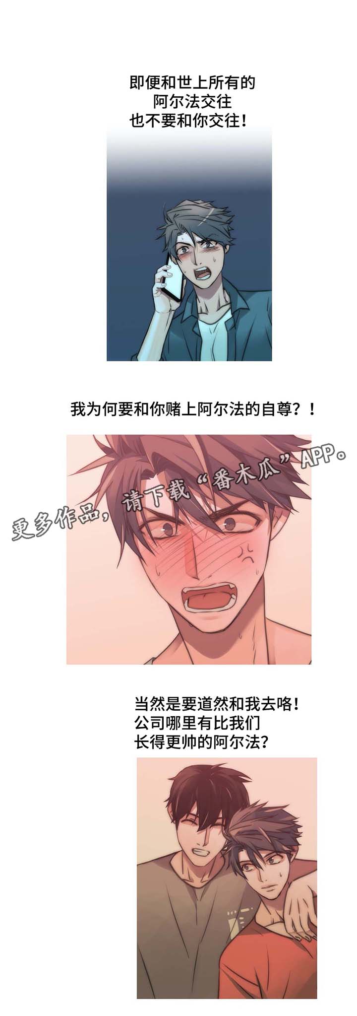 第53话1