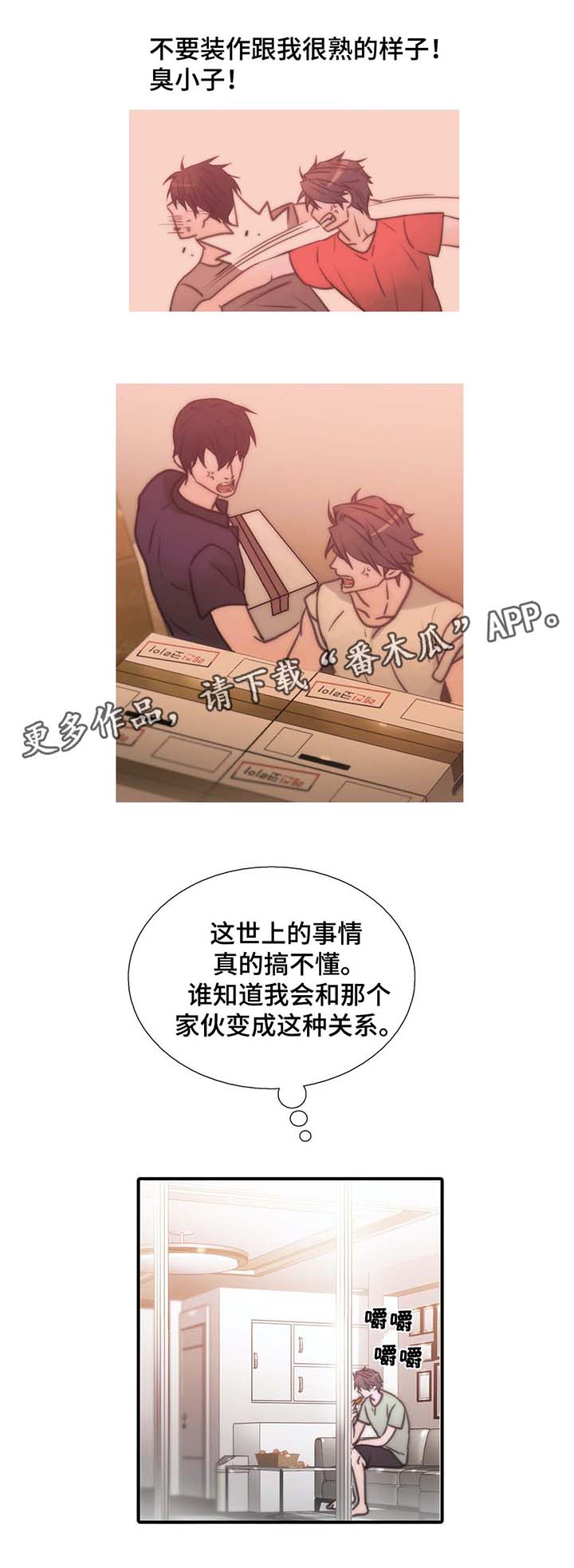 第53话2