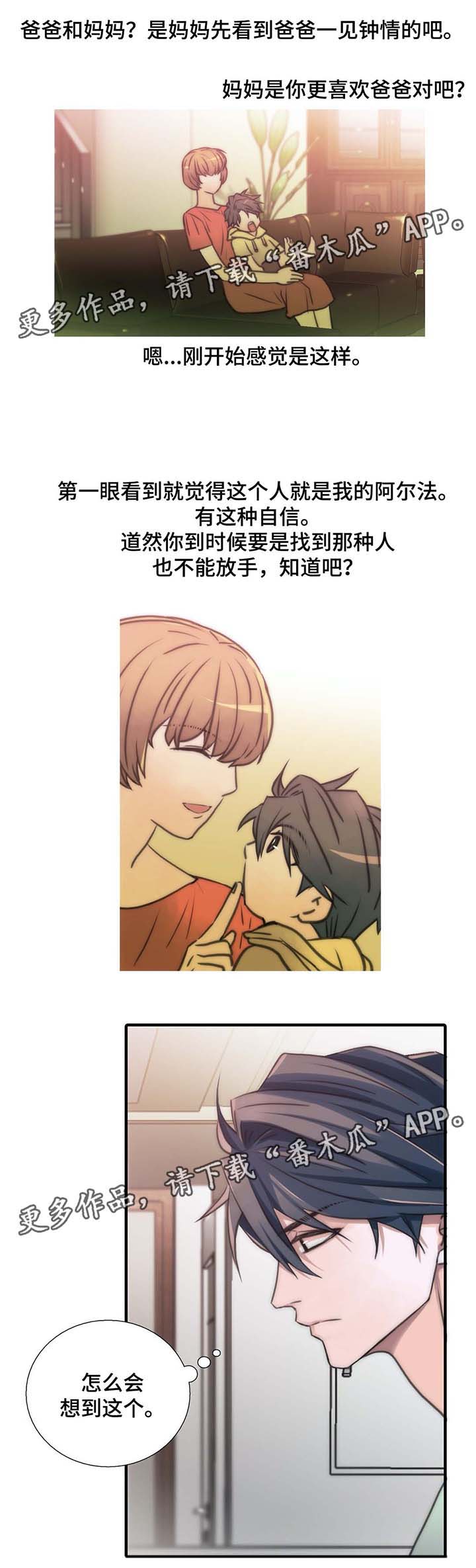 第53话3