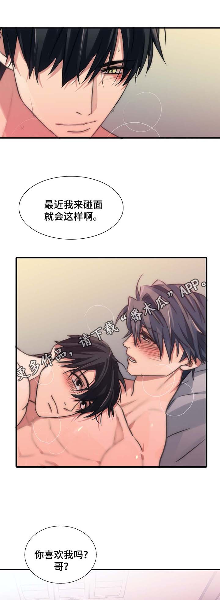 第53话6