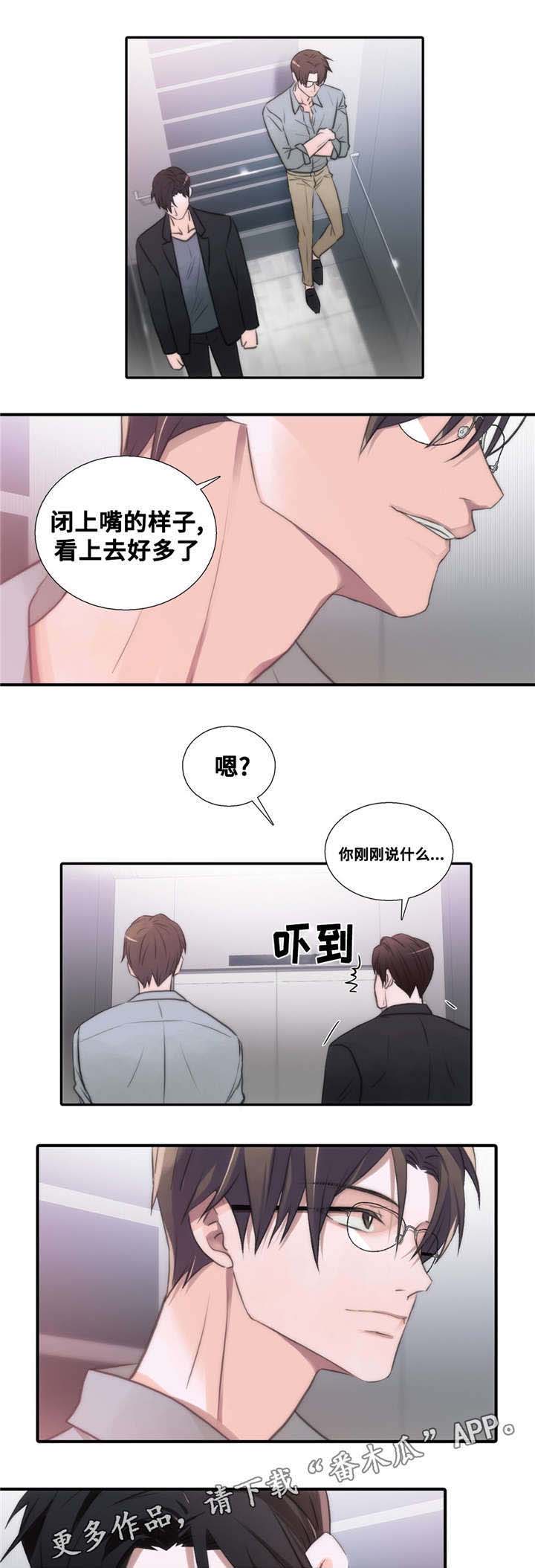 第52话0