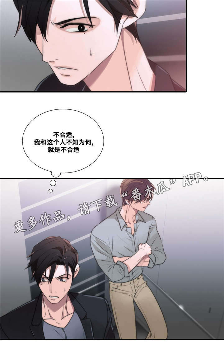 第52话1