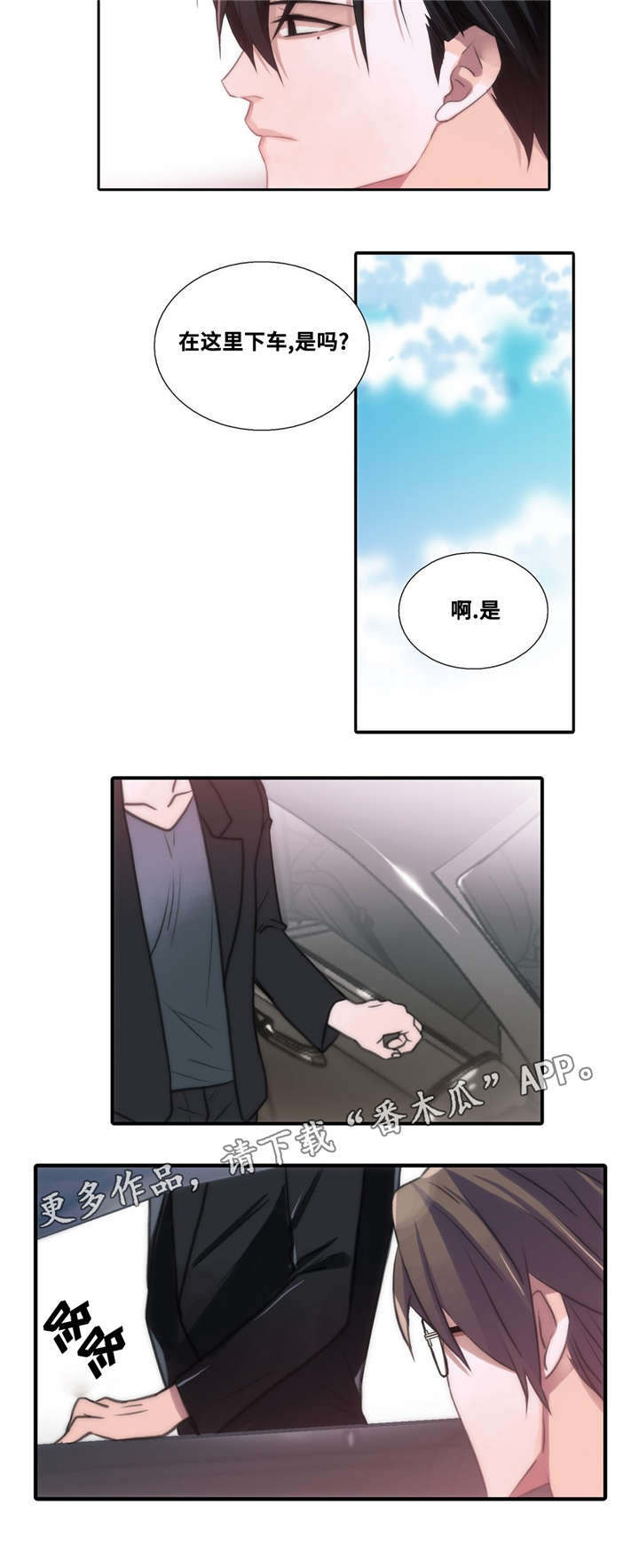 第52话10