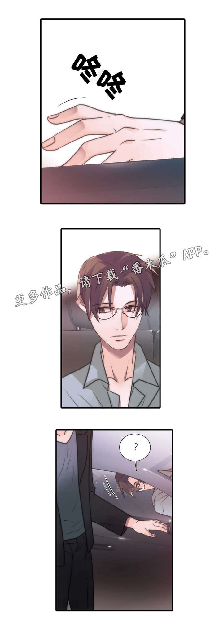 第52话11