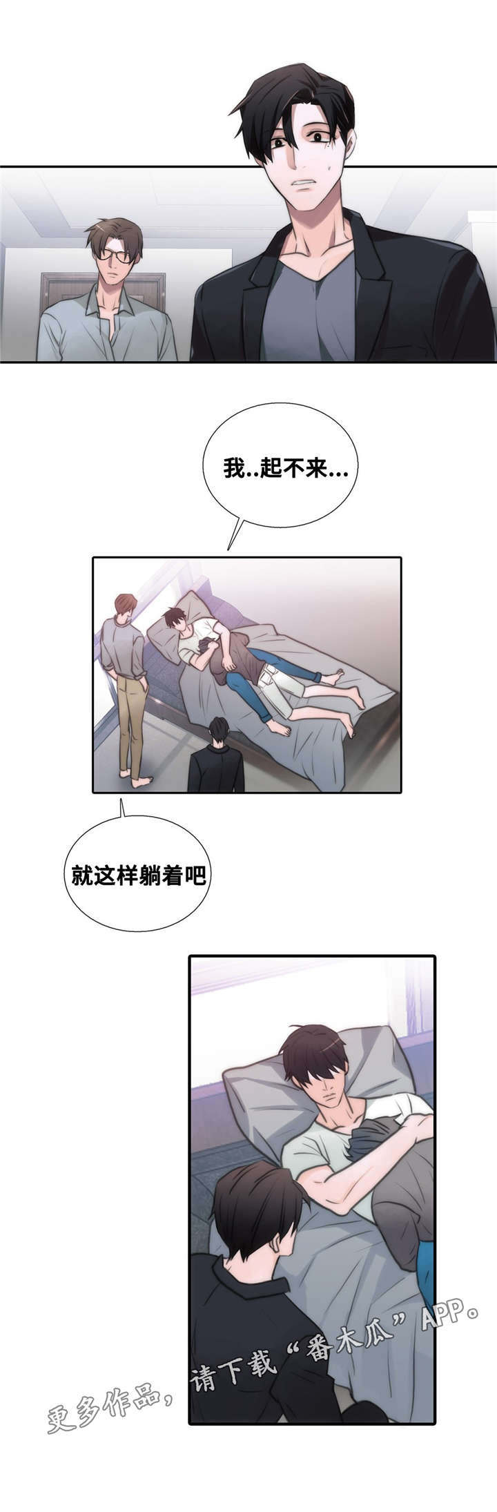 第52话2