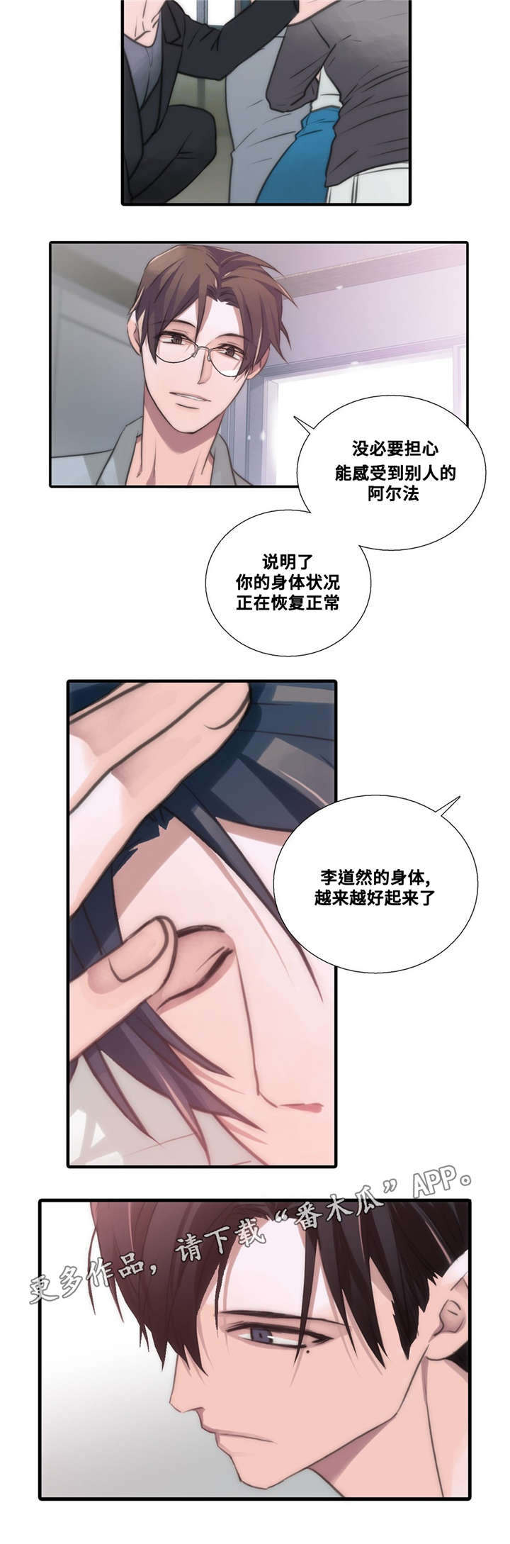 第52话5