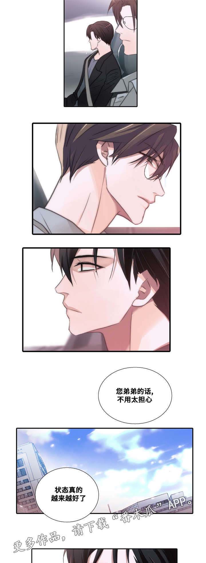 第52话9