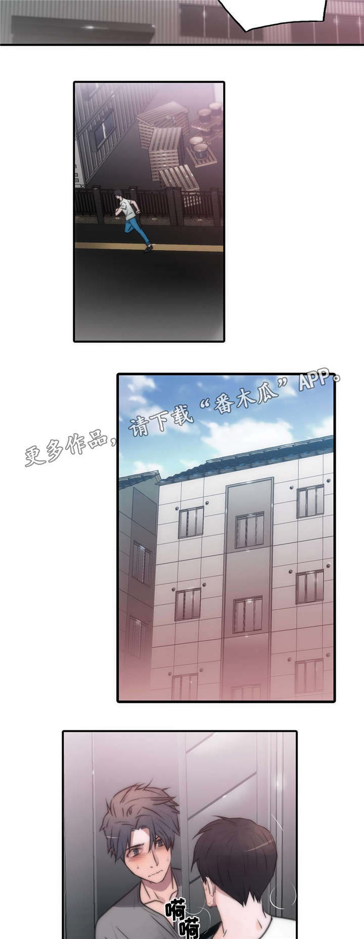 第51话1