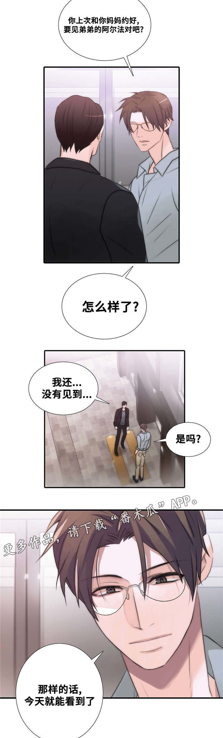 第51话14