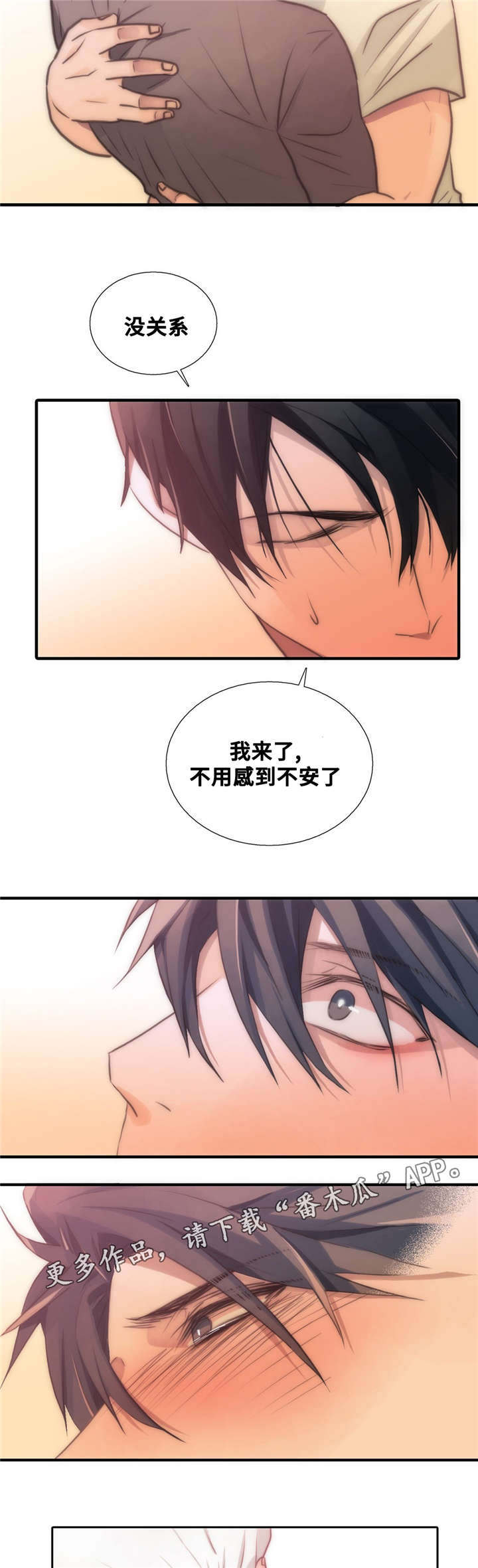 第51话3