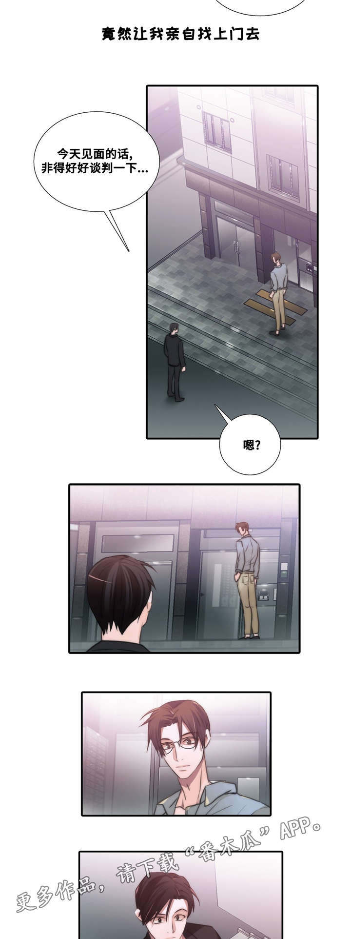 第51话5