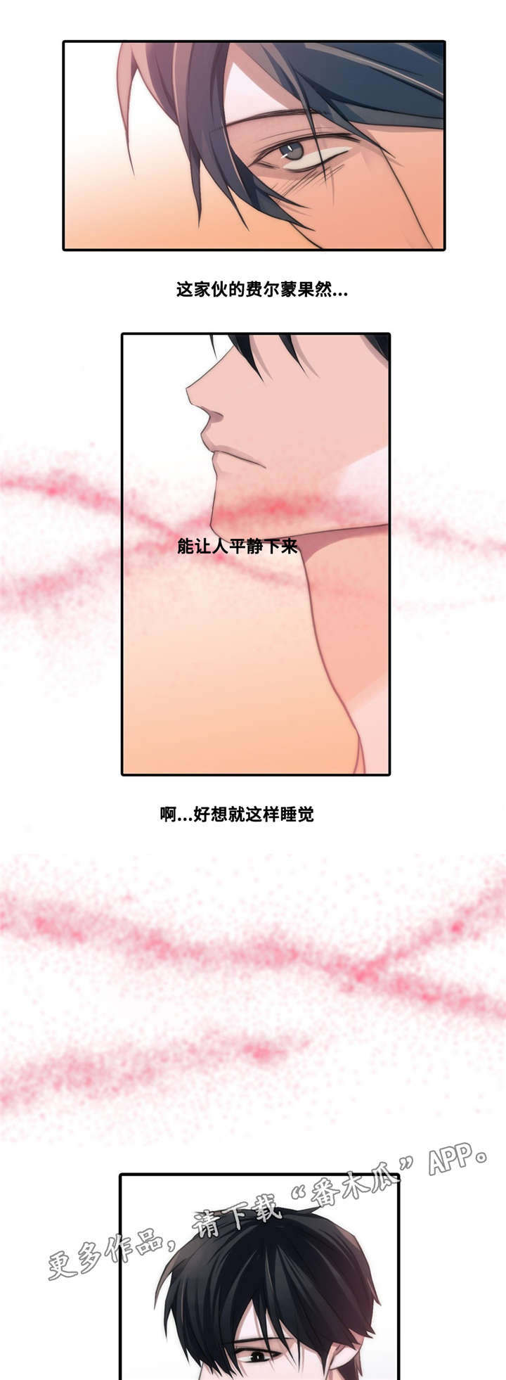 第51话8