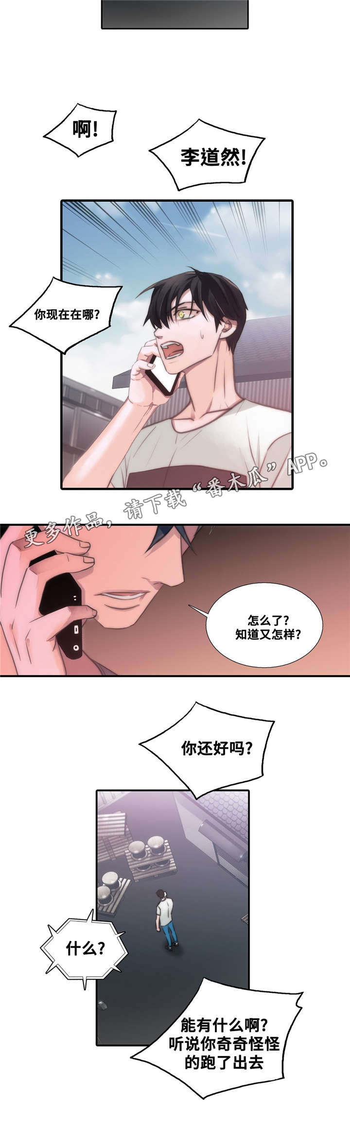 第50话11