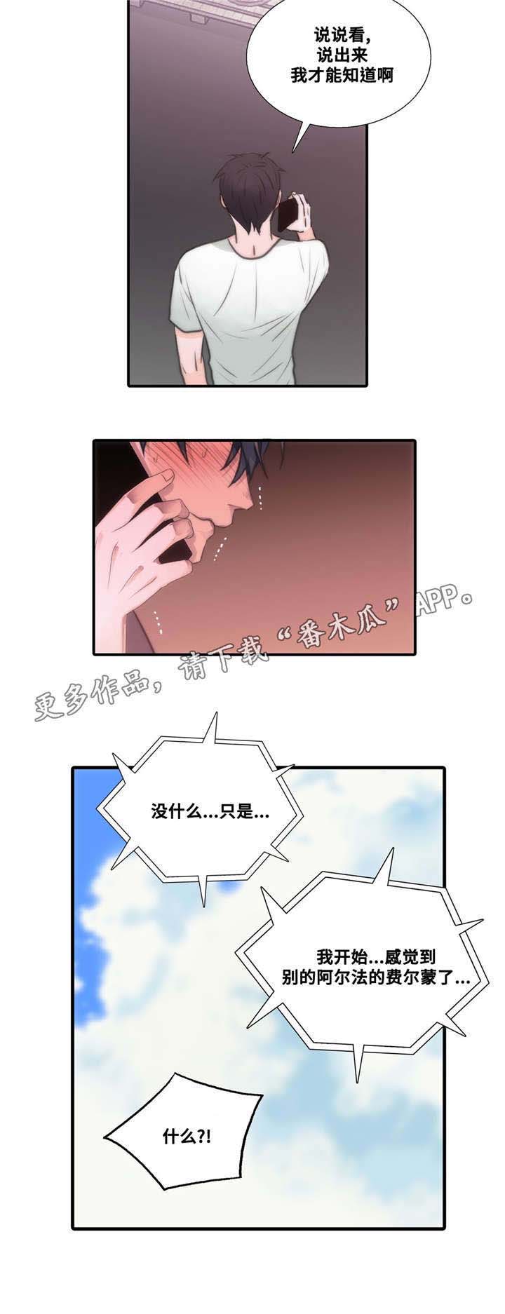 第50话13
