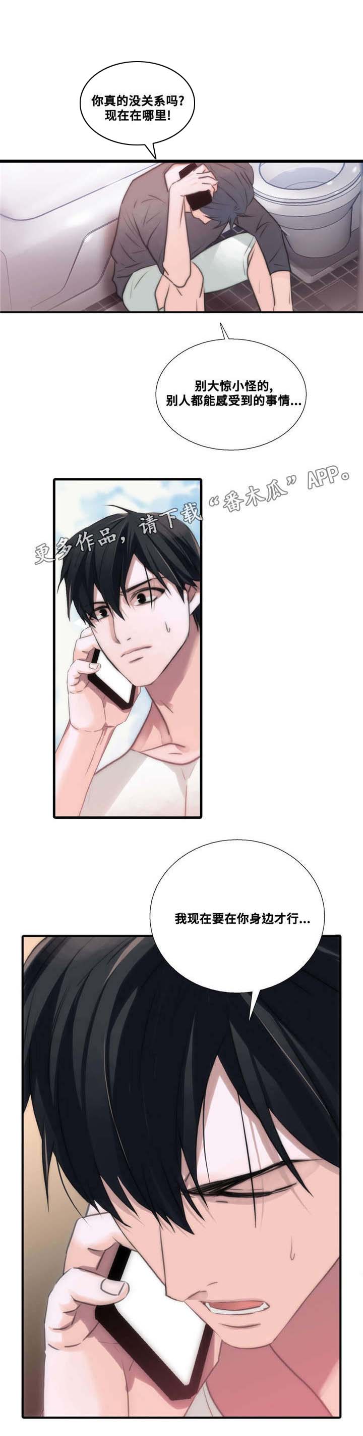 第50话14