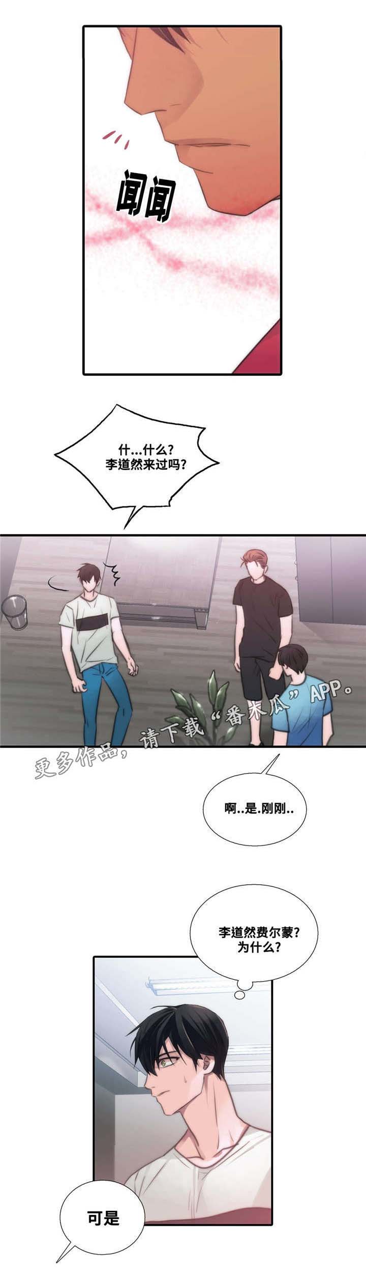 第50话3