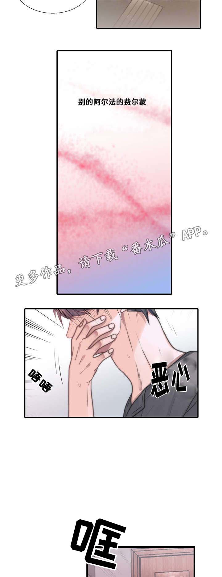 第50话7