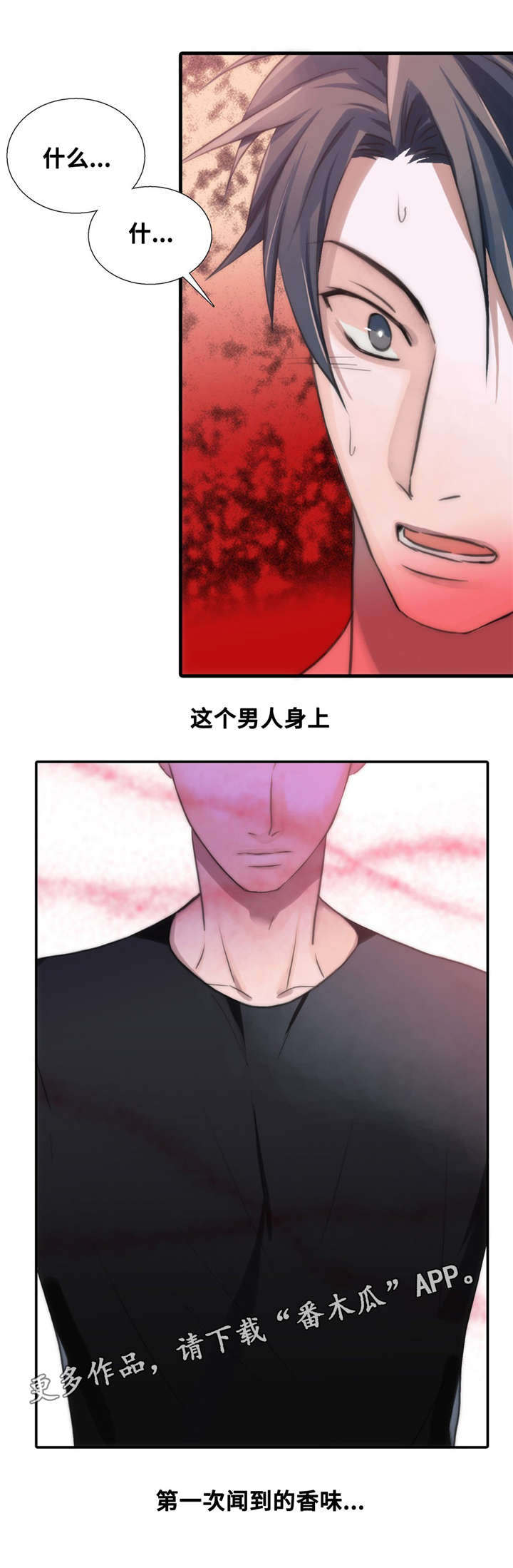 第49话10