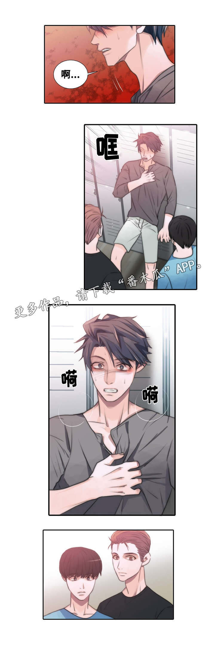 第49话12