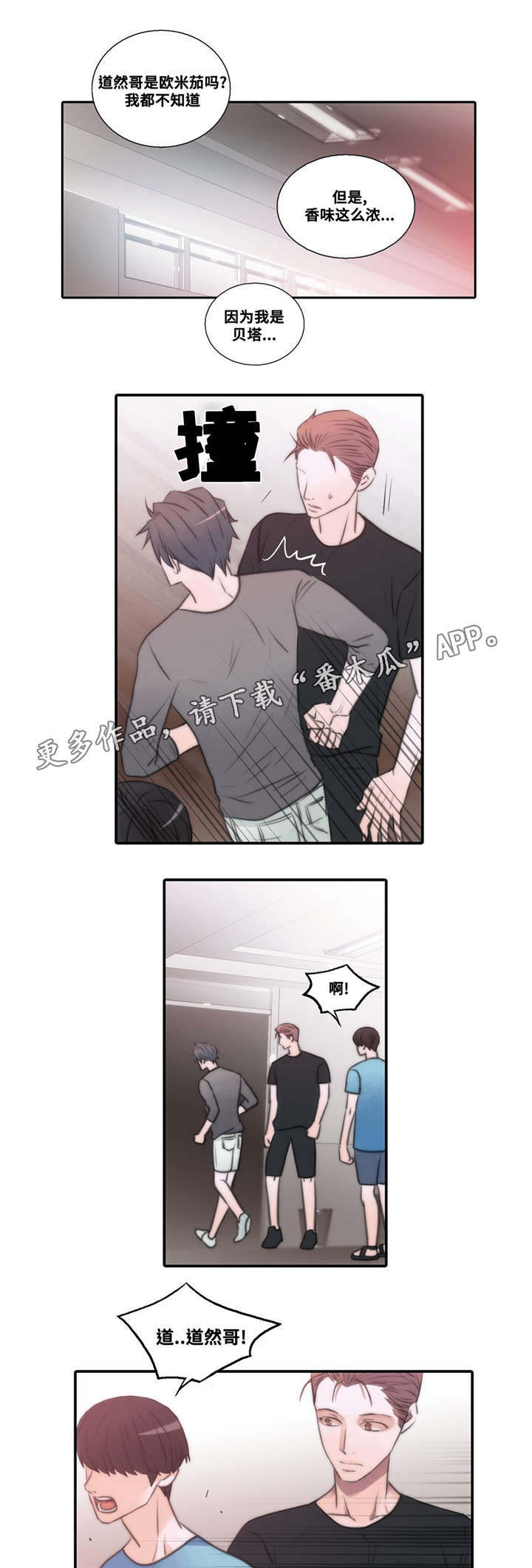 第49话13