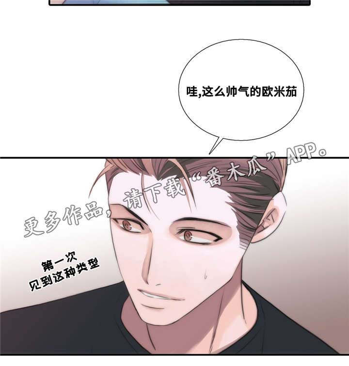 第49话14