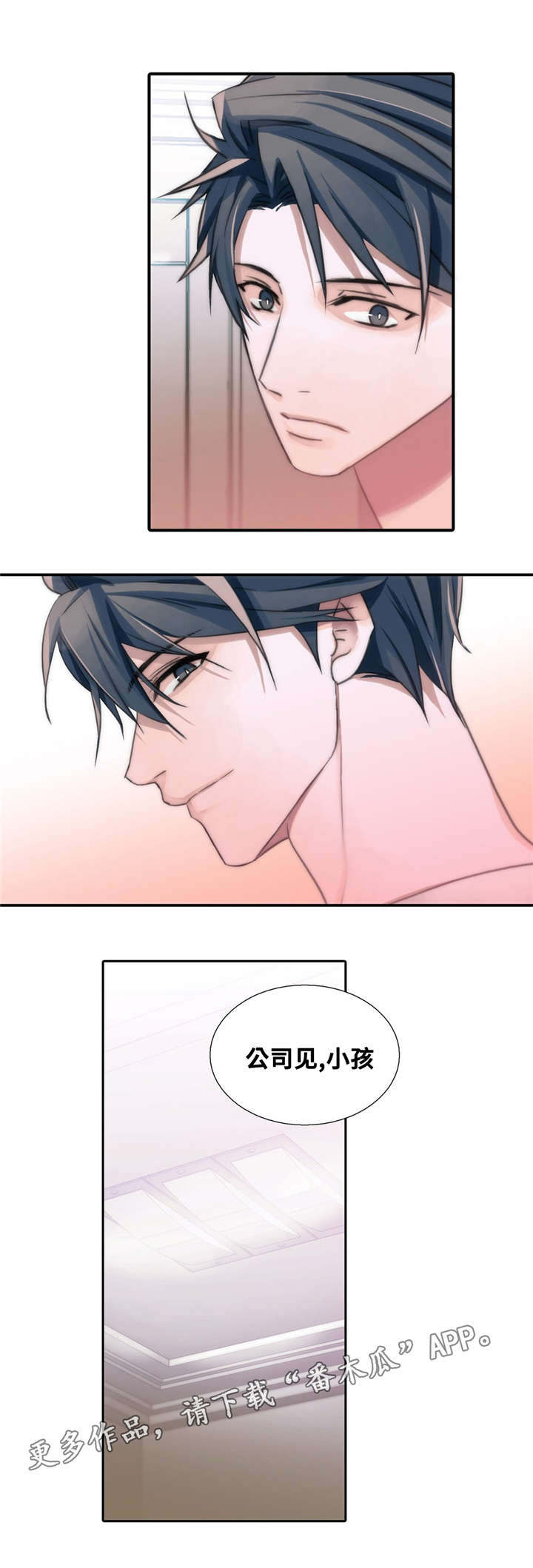 第49话2