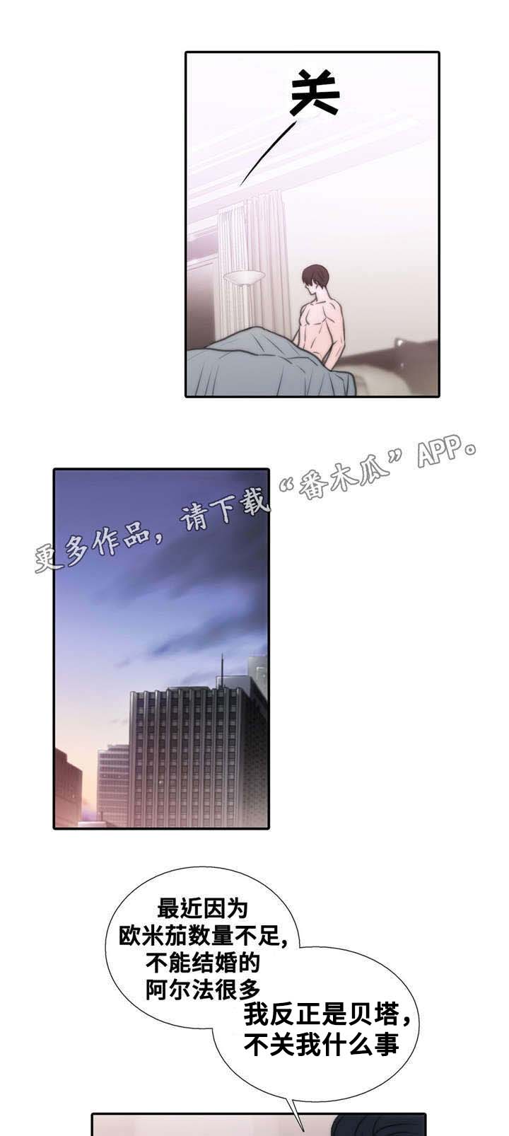 第49话3