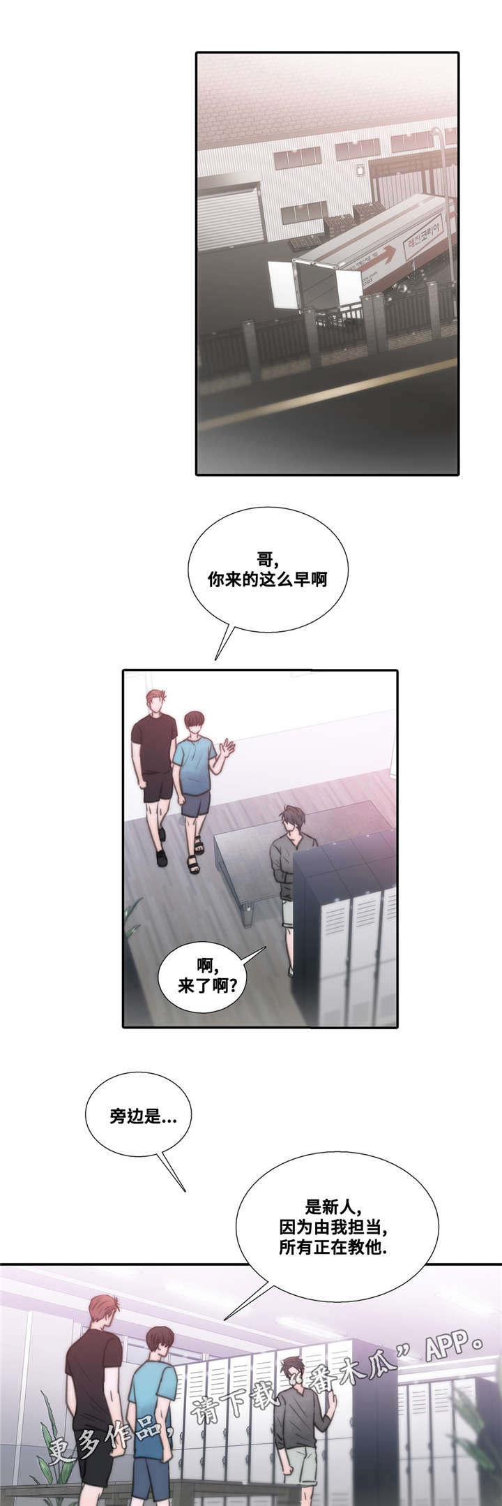 第49话6