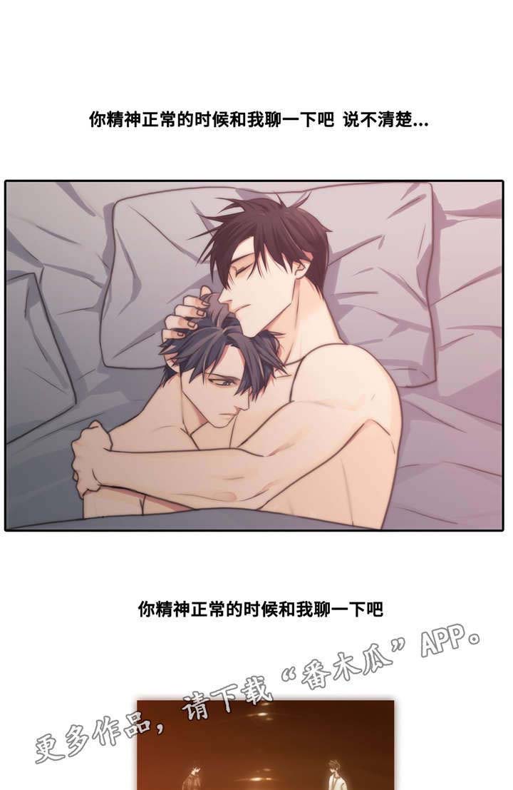 第48话0