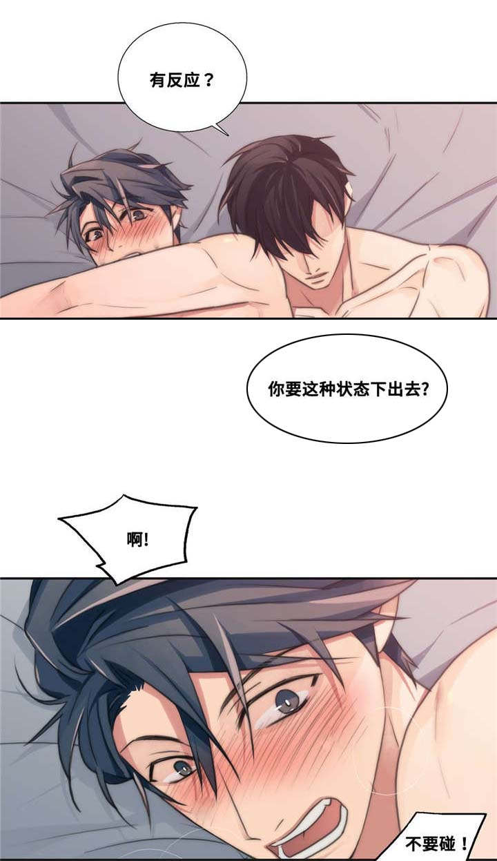 第48话10