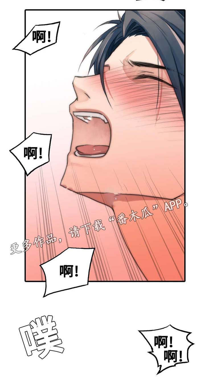 第48话11