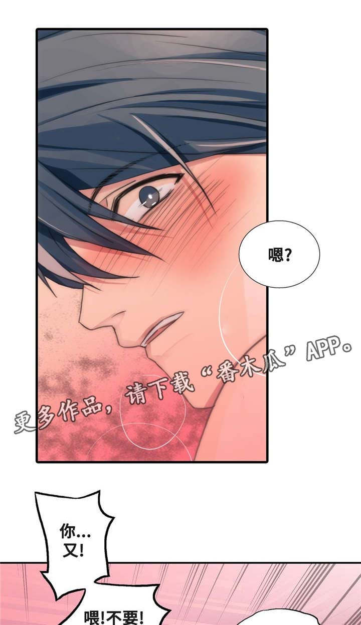 第48话13