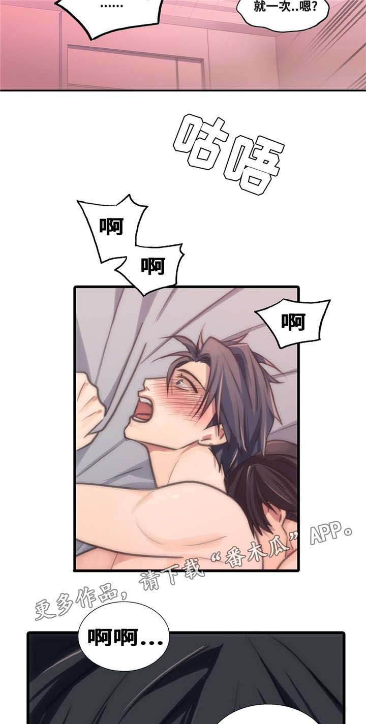 第48话14