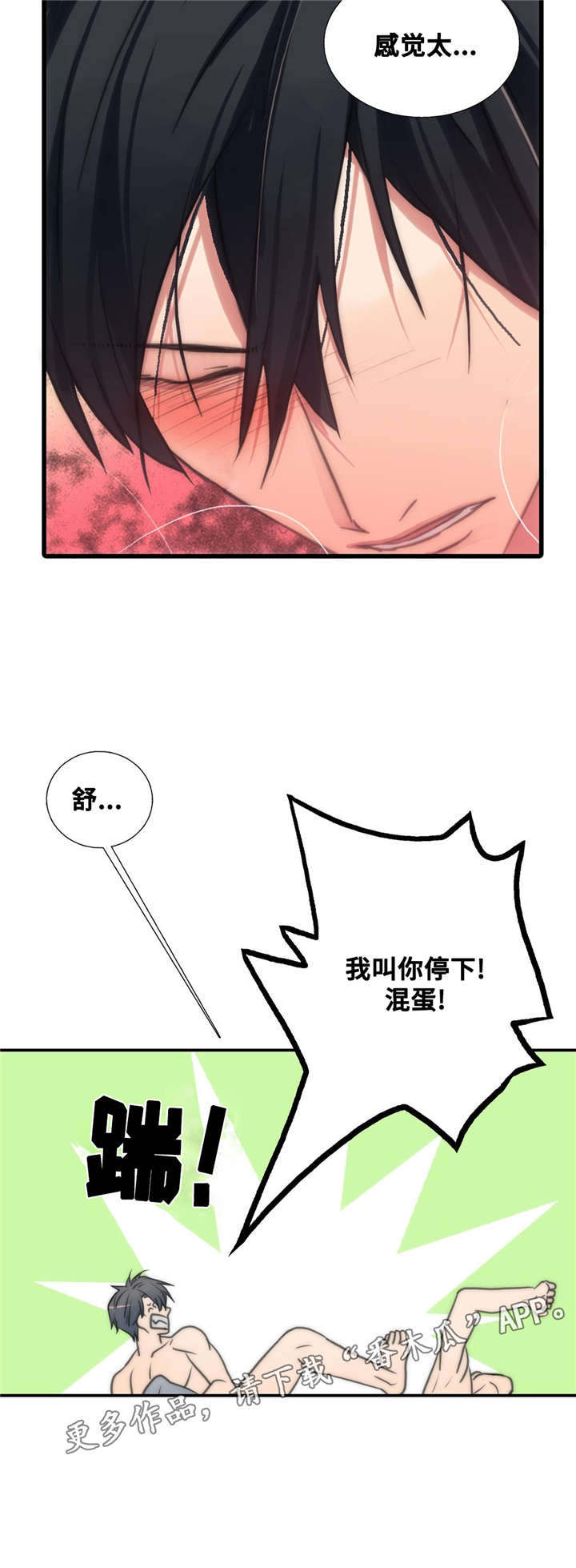 第48话15