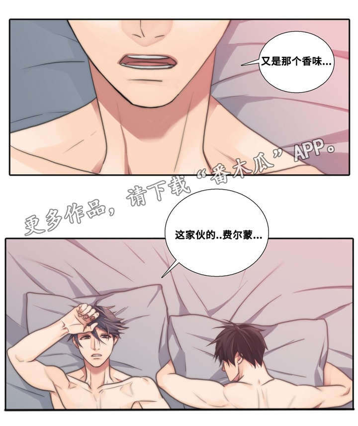 第48话3
