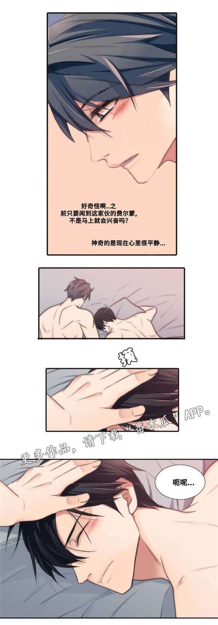 第48话5