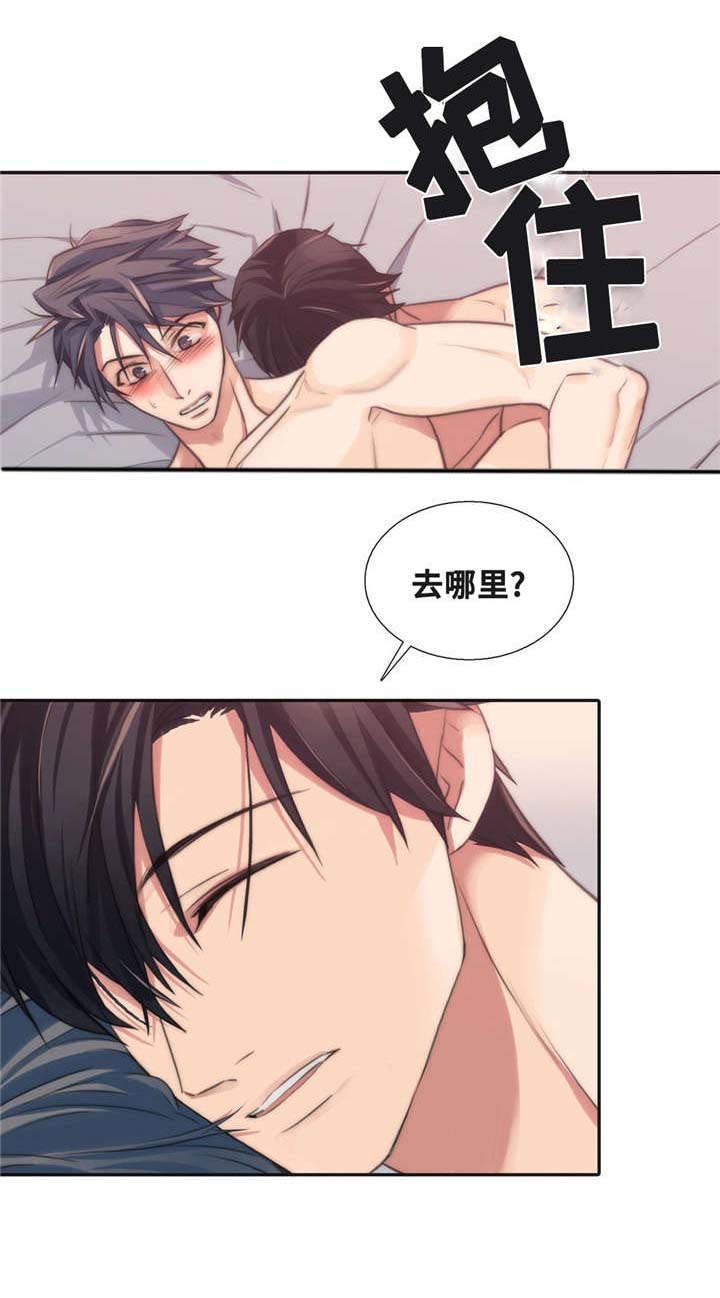 第48话8