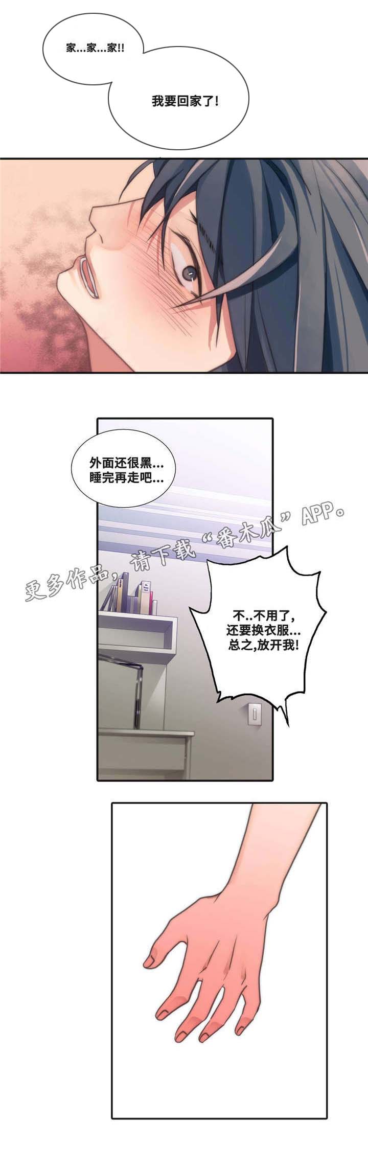 第48话9