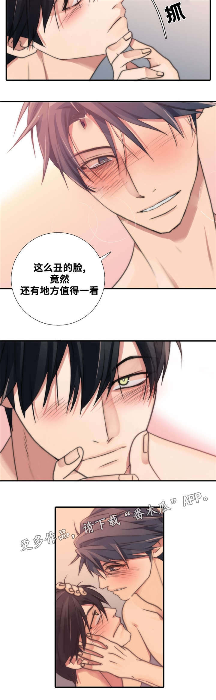 第47话10