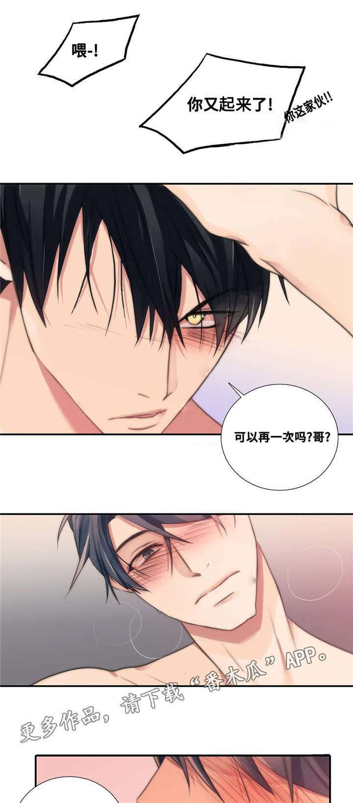 第47话11