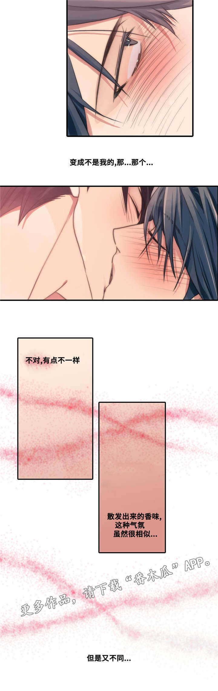 第47话14