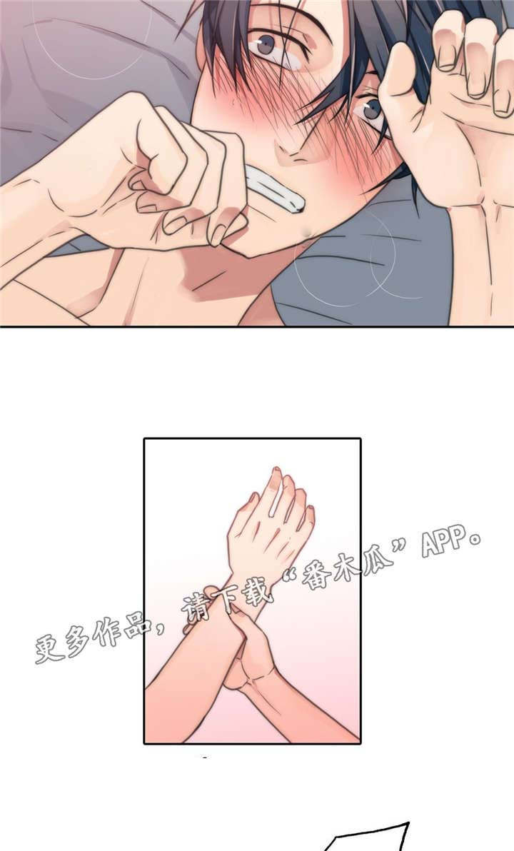 第47话3