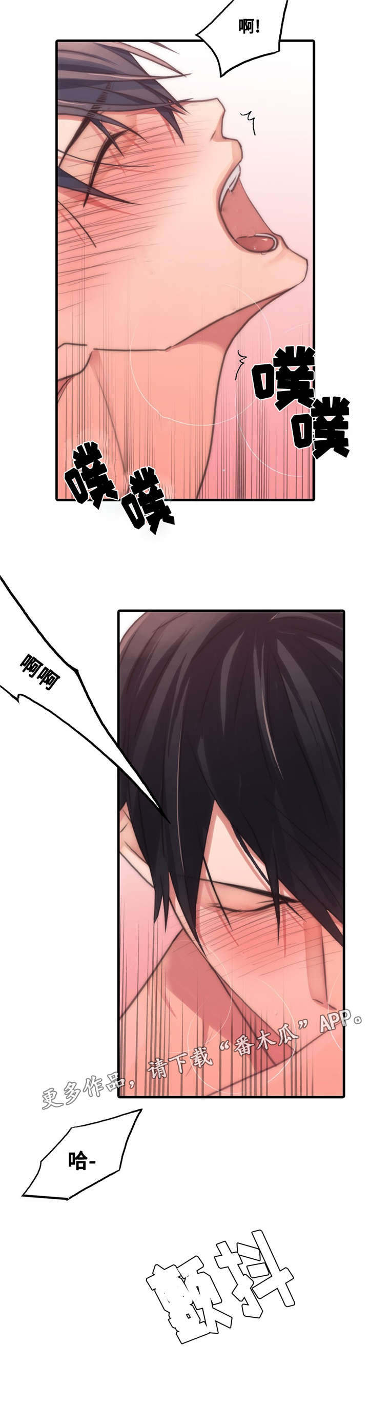 第47话4